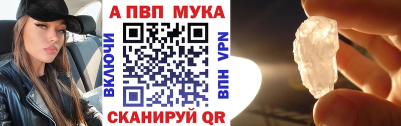 А ПВП Соль  Мензелинск 