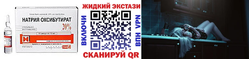 БУТИРАТ 99%  MEGA маркетплейс  Мензелинск 