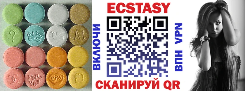кракен ссылки  Мензелинск  ЭКСТАЗИ XTC 