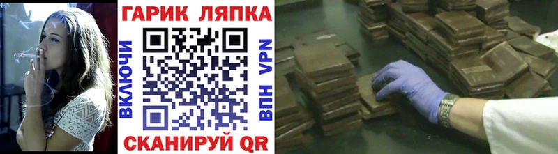 маркетплейс официальный сайт  Мензелинск  Гашиш ice o lator 