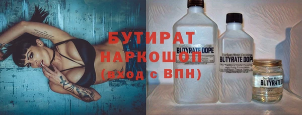 марихуана Арсеньев