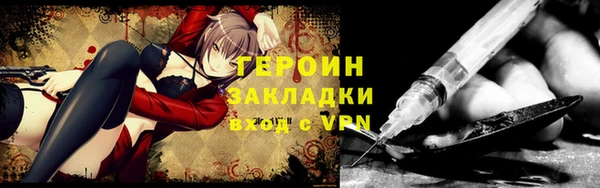 ГАЛЛЮЦИНОГЕННЫЕ ГРИБЫ Аркадак