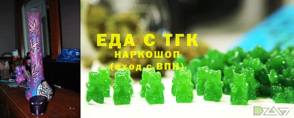 ГАЛЛЮЦИНОГЕННЫЕ ГРИБЫ Аркадак
