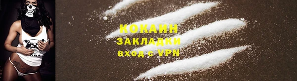 марихуана Арсеньев