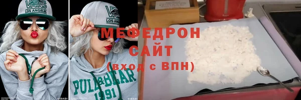 марихуана Арсеньев
