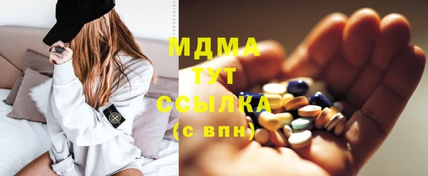 марихуана Арсеньев