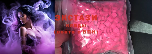 марихуана Арсеньев