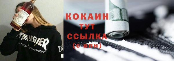 кокаин колумбия Армянск