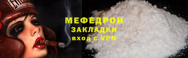 марихуана Арсеньев