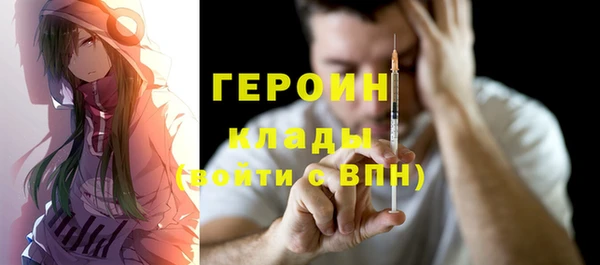 кокаин колумбия Армянск