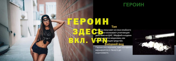 кокаин колумбия Армянск