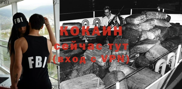 кокаин колумбия Армянск