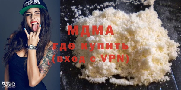 марихуана Арсеньев
