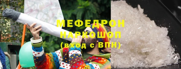ГАЛЛЮЦИНОГЕННЫЕ ГРИБЫ Аркадак