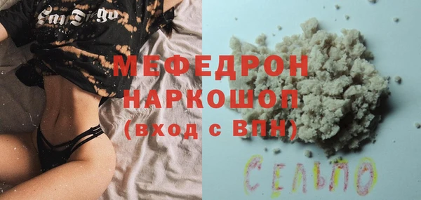 ГАЛЛЮЦИНОГЕННЫЕ ГРИБЫ Аркадак