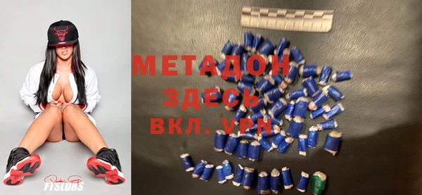 марихуана Арсеньев
