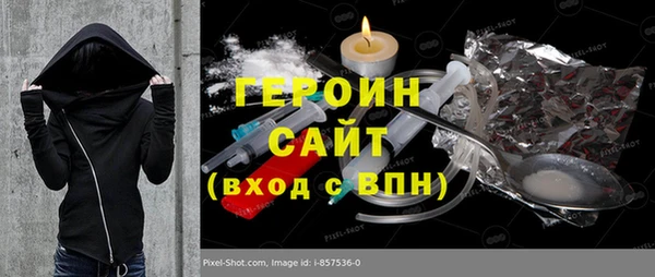 кокаин колумбия Армянск