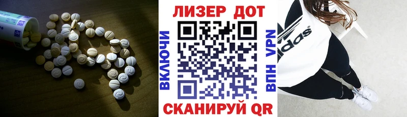 LSD-25 экстази ecstasy  цены   Мензелинск 