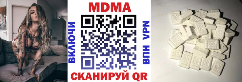MDMA Molly Мензелинск