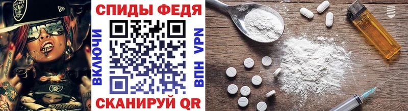 МЕТАМФЕТАМИН винт  цена   Мензелинск 